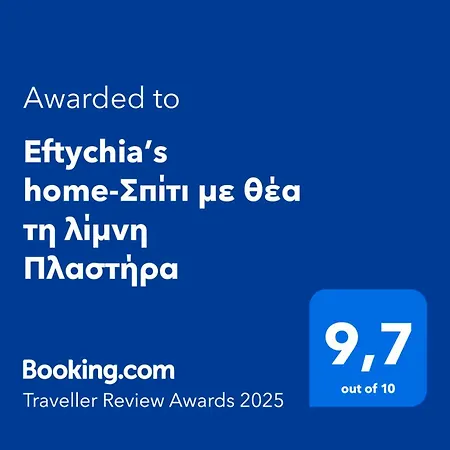 Eftychia's Home-σπίτι με θέα τη λίμνη πλαστήρα Semesterbostad Agios Athanasios (Karditsa)