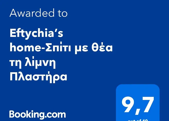 Eftychia's Home-σπίτι με θέα τη λίμνη πλαστήρα Holiday home Agios Athanasios (Karditsa)